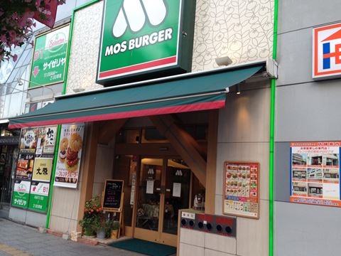 仙台駅西口モスバーガー