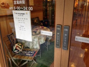 モスバーガーの入口