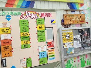 03-00map