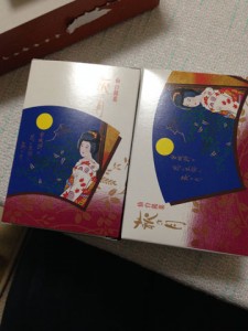 05-01hagimoon1