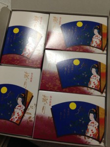 05-02hagimoon2