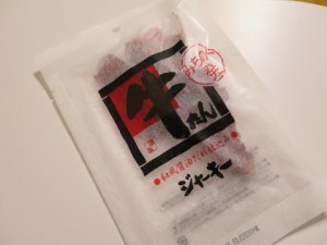 05-03jerky1