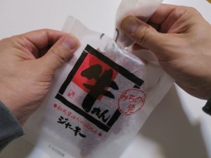 05-05jerky3