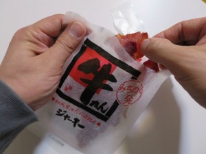 05-06jerky4